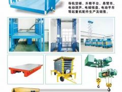 恭喜河南力科達(dá)液壓機(jī)電簽約全球起重機(jī)械網(wǎng)2019全網(wǎng)營(yíng)銷(xiāo)推廣！