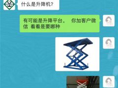 【神速接單案例】恭喜西安城市供應(yīng)商王經(jīng)理加入5天成功簽單！