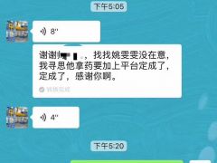 【成功案例】恭喜駐馬店秦總通過(guò)起重匯與當(dāng)?shù)貑挝缓献鞒晒Γ?/></a>【成功案例】駐馬店恭喜駐馬店秦總通過(guò)起重匯與當(dāng)?shù)貑挝缓献鞒晒ΑＧ乜偸俏覀兒脦啄甑目蛻?hù)了，他的網(wǎng)站在百度、360等搜索引擎首頁(yè)，再次恭喜秦總!做網(wǎng)站聯(lián)系400-0373-163<a href=