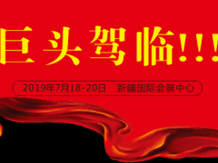 中煤、寧夏天地奔牛、山西煤機、太重 煤機集體亮相，領跑裝備制造！