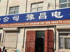 恭喜河南三港電器簽約全球起重機(jī)械網(wǎng)及《起重匯·采購指南》！