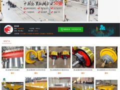 網(wǎng)站活動做兩年送一年：感謝唐山薛總的信任與支持！