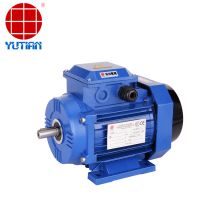 雨田2.2KW三相異步電機，立式B3鋁殼馬達YS100L-4