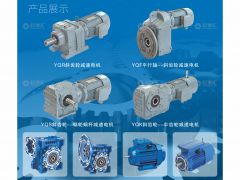 恭喜杭州譽球機械有限公司簽約《起重匯采購指南》！