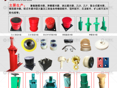 業(yè)務經(jīng)理現(xiàn)金采購10000多恩格爾緩沖器，反饋質量不錯！