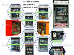 恭喜河南歐科達(dá)起重電器簽約《起重匯采購(gòu)指南》！