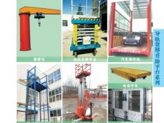 恭喜河南順興中原起重機(jī)械有限公司簽約《起重匯·采購(gòu)指南》！