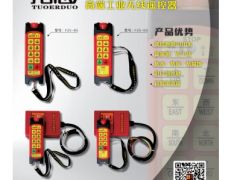 恭喜河南東南禹鼎科技有限公司簽約《起重匯·采購(gòu)指南》！