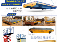 河南省法蘭克搬運設(shè)備制造有限公司已加入《起重匯·采購指南》！