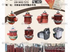 恭喜新鄉(xiāng)增強起重機械有限公司簽約《起重匯·采購指南》！