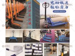 恭喜河北恩派克起重液壓機械有限公司簽約《起重匯·采購指南》！