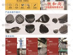 恭喜南通湖山機電有限公司簽約《起重匯·采購指南》！
