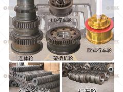 恭喜河南省亞起機(jī)械設(shè)備有限公司簽約《起重匯·采購(gòu)指南》！