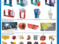 恭喜河南省澳盛起重電器有限公司簽約《起重匯采購(gòu)指南》！