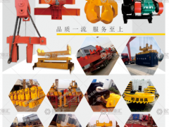恭喜河南省柏源起重機(jī)械有限公司簽約《起重匯采購(gòu)指南》！