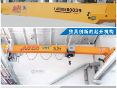 阿爾法起重機有限公司已加入《起重匯采購指南》！