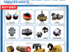 河南省飛輪起重機(jī)械有限公司已加入《起重匯采購(gòu)指南》！