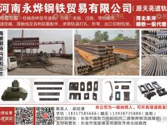 河南永燁有限公司已加入《起重匯采購指南》！