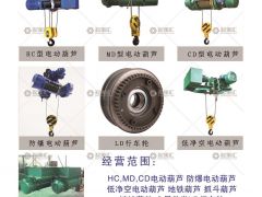 河南增起起重有限公司已加入《起重匯采購指南》！