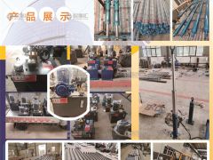 河南省雙成液壓設備有限公司已加入《起重匯采購指南》！