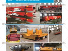 寶羅平車(chē)已加入《起重匯采購(gòu)指南》！
