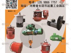 河南法蘭特起重機(jī)械有限公司已加入《起重匯采購(gòu)指南》！