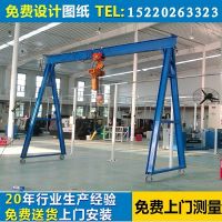 移動(dòng)式模具吊架,廣東深圳龍門(mén)架