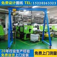 深圳龍門(mén)吊,簡(jiǎn)易龍門(mén)吊架,小型模具吊架