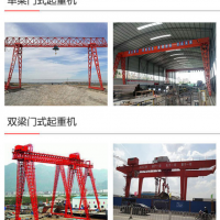 高陵區(qū)龍門起重機全年維修保養(yǎng)，行吊維保技術好服務好