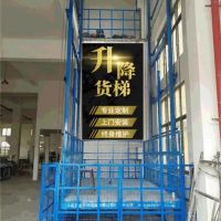 亳州液壓升降貨梯制造，銷售廠家