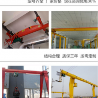 西安產(chǎn)業(yè)園行吊廠家-銷(xiāo)售電動(dòng)單梁起重機(jī)、單梁行吊維修保養(yǎng)