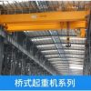 起重機(jī)安裝，維修，取證