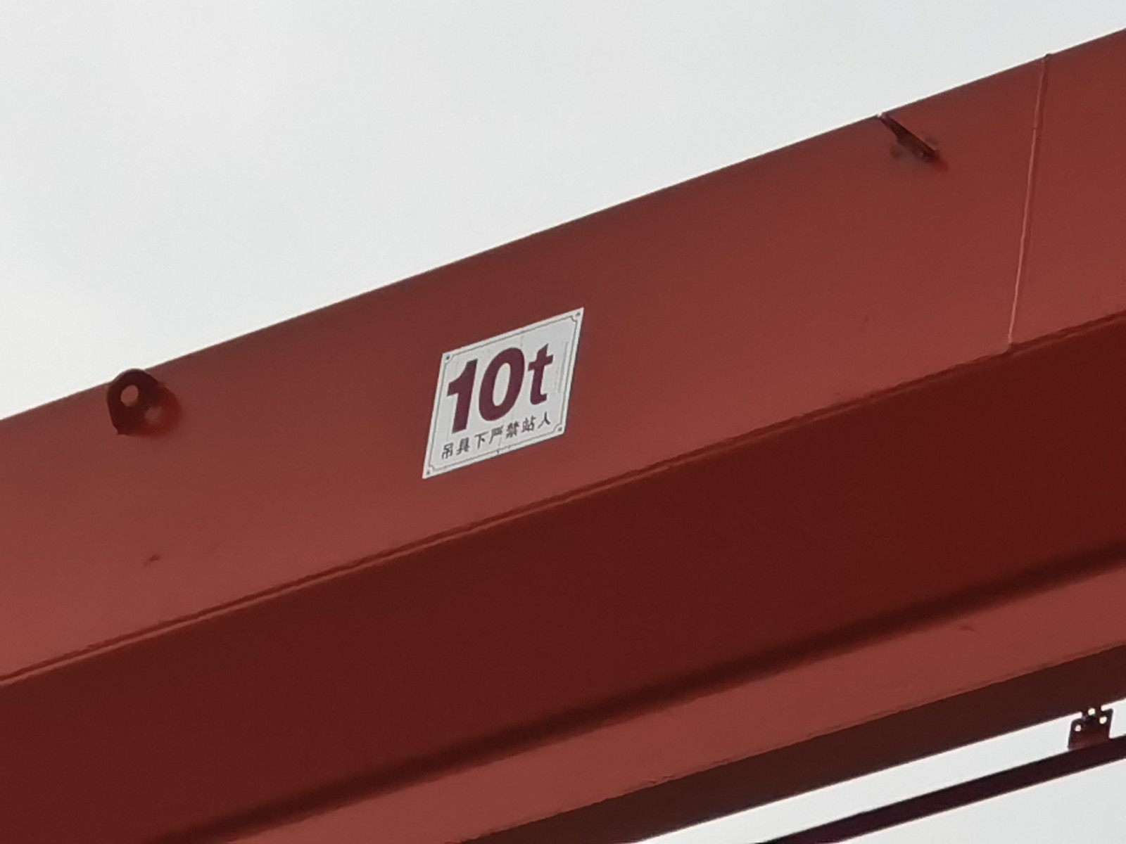 上海芷耀起重機(jī)械