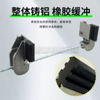 歐式起重機(jī)橡膠防撞阻尼歐式行車(chē)止擋車(chē)檔